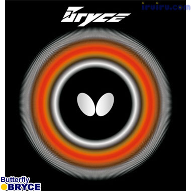 ブライス ブライス