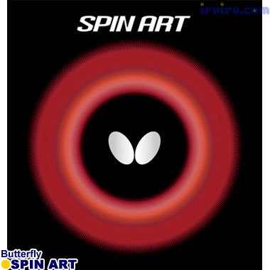 Butterfly/スピンアート Butterfly/スピンアート