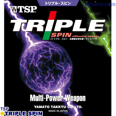 トリプルスピン トリプルスピン