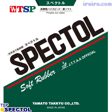 スペクトル スペクトル