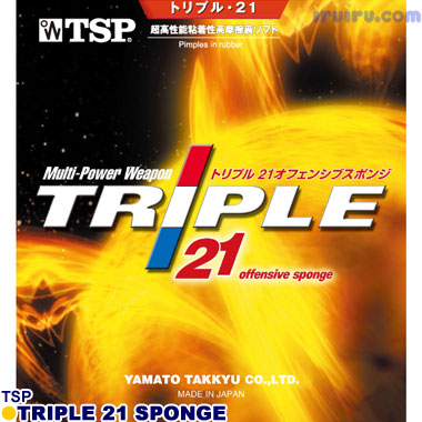 トリプル21sponge トリプル21sponge