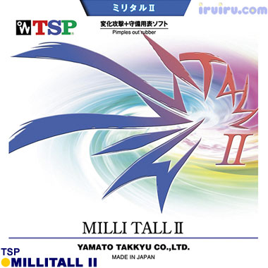 ミリタル?ソフト ミリタル?ソフト