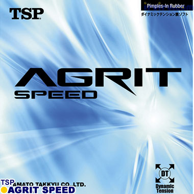 TSP/アグリットスピード TSP/アグリットスピード
