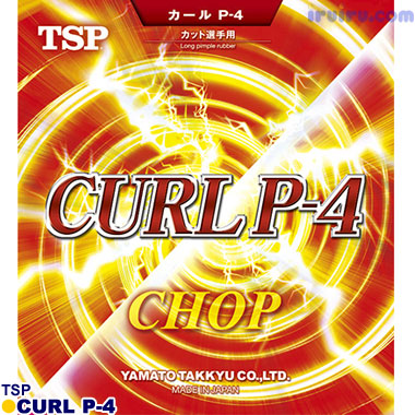 TSP/カールP4 ソフト TSP/カールP4 ソフト