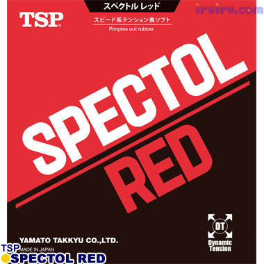 TSP/スペクトル レッド TSP/スペクトル レッド