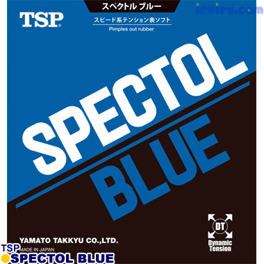 TSP/スペクトル ブルー TSP/スペクトル ブルー