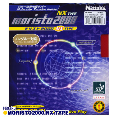 Nittaku/モリスト2000NX Nittaku/モリスト2000NX