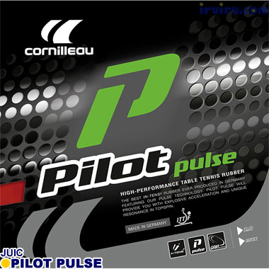 JUIC/パイロットパルス JUIC/パイロットパルス