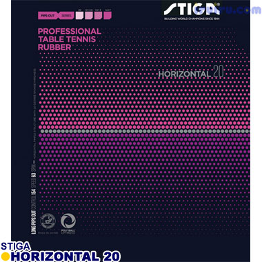 STIGA/ホリゾンタル20