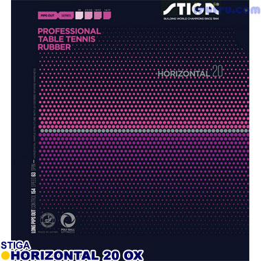 STIGA/ホリゾンタル20 OX