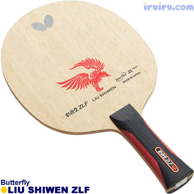 Butterfly/劉詩文・ZLF Butterfly/劉詩文・ZLF