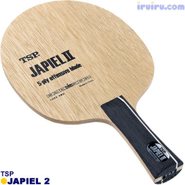 TSP/ジャピエル2 TSP/ジャピエル2