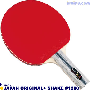 Nittaku/ジャパンオリジナルプラス シェーク#1200 Nittaku/ジャパンオリジナルプラス シェーク#1200