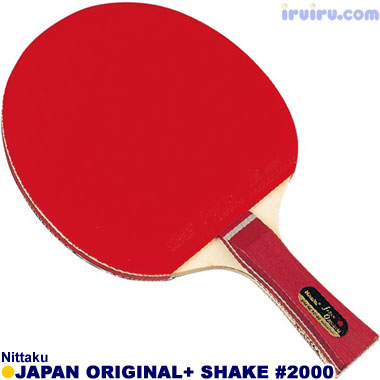 Nittaku/ジャパンオリジナルプラス シェーク#2000 Nittaku/ジャパンオリジナルプラス シェーク#2000