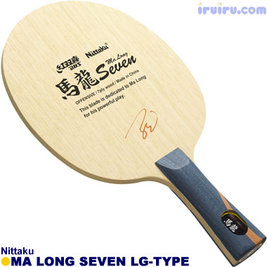 Nittaku/馬龍7 LGタイプ Nittaku/馬龍7 LGタイプ