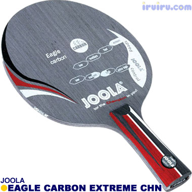 JOOLA/イーグルカーボン エクストリー JOOLA/イーグルカーボン エクストリー