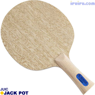 JUIC/ジャックポット 中国式 JUIC/ジャックポット 中国式