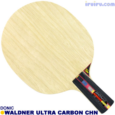 DONIC/ワルドナー センゾー ウルトラカーボン CHN DONIC/ワルドナー センゾー ウルトラカーボン CHN
