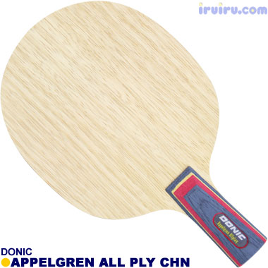 DONIC/アペルグレンオールプレイ CHN DONIC/アペルグレンオールプレイ CHN