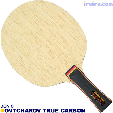 DONIC/オフチャロフトュルーカーボン F DONIC/オフチャロフトュルーカーボン F