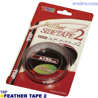 TSP/フェザーサイドテープ2 TSP/フェザーサイドテープ2