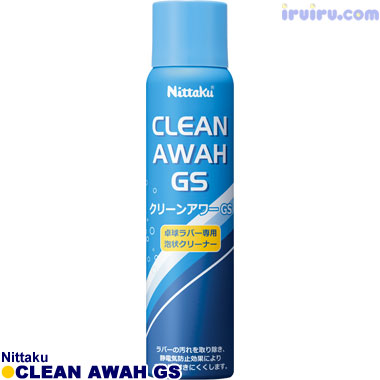 Nittaku/クリーンアワーGS Nittaku/クリーンアワーGS