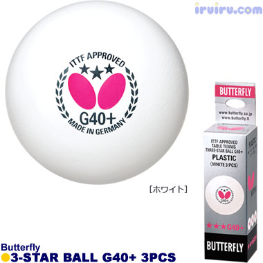 Butterfly/3スターボールG40+ 3個入り Butterfly/3スターボールG40+ 3個入り