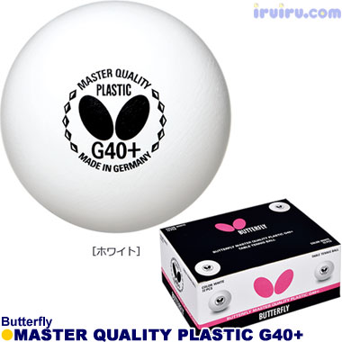 Butterfly/マスタークオリティプラスチックG40+ 6ダース Butterfly/マスタークオリティプラスチックG40+ 6ダース