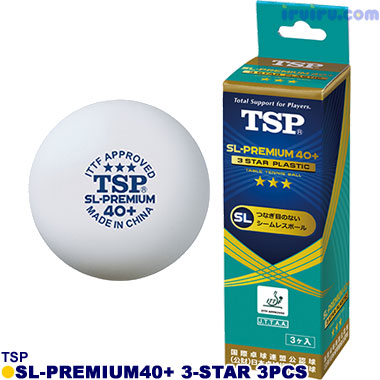 TSP/SL-プレミアム40+3スター 3個入 ホワ TSP/SL-プレミアム40+3スター 3個入 ホワ