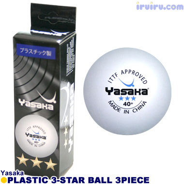 Yasaka/プラ3スターボール ホワイト 3 Yasaka/プラ3スターボール ホワイト 3