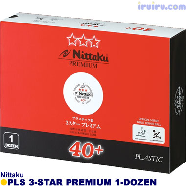 Nittaku/プラ3スタープレミアム ホワイ Nittaku/プラ3スタープレミアム ホワイ