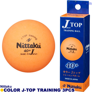Nittaku/カラーJトップトレ球 3個入 Nittaku/カラーJトップトレ球 3個入