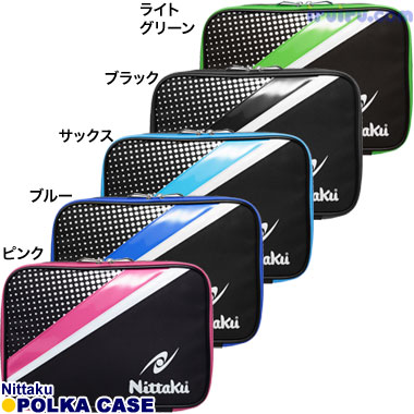 Nittaku/ポルカケース Nittaku/ポルカケース