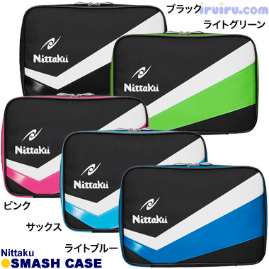 Nittaku/スマッシュケース Nittaku/スマッシュケース