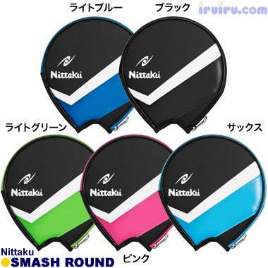 Nittaku/スマッシュラウンド Nittaku/スマッシュラウンド