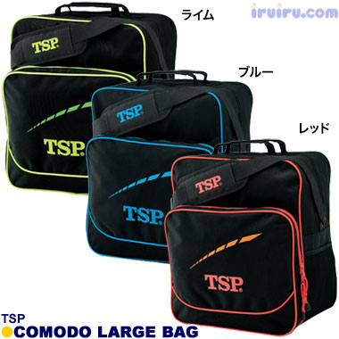 TSP/コモドラージバッグ レッド TSP/コモドラージバッグ レッド