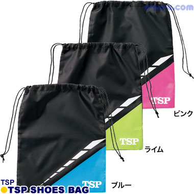 TSP/TSPシューズ袋 TSP/TSPシューズ袋