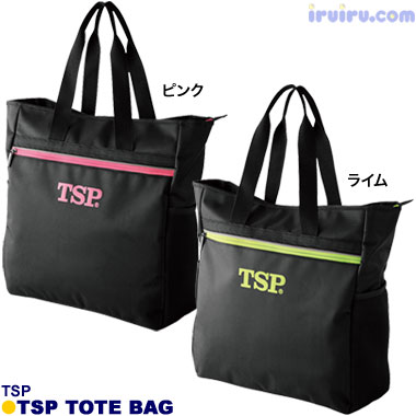 TSP/TSPトートバッグ TSP/TSPトートバッグ