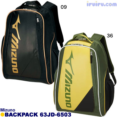Mizuno/バックパック 63JD-6503 Mizuno/バックパック 63JD-6503