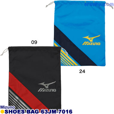 Mizuno/シューズ袋 63JM-7016 Mizuno/シューズ袋 63JM-7016
