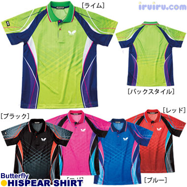 Butterfly/ハイスピア・シャツ レッド 3 Butterfly/ハイスピア・シャツ レッド 3