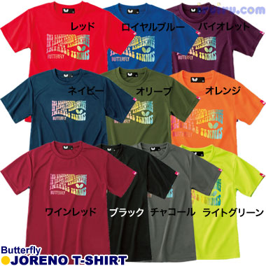 Butterfly/ジョレノ・Tシャツ Butterfly/ジョレノ・Tシャツ