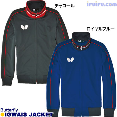 Butterfly/イグワイス・ジャケット Butterfly/イグワイス・ジャケット