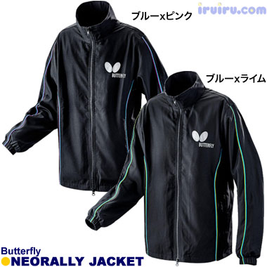 Butterfly/ネオラリー・ジャケット Butterfly/ネオラリー・ジャケット