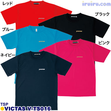 TSP/VICTAS V-TS016 レッド 2XO TSP/VICTAS V-TS016 レッド 2XO