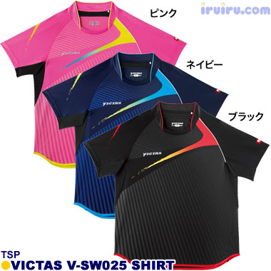 TSP/VICTAS V-SW025 TSP/VICTAS V-SW025