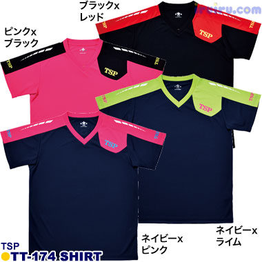 TSP/TT-174シャツ TSP/TT-174シャツ