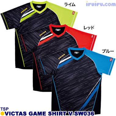 TSP/VICTASゲームシャツ V-SW036 TSP/VICTASゲームシャツ V-SW036