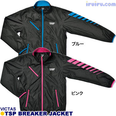 TSP/TSPブレーカージャケット TSP/TSPブレーカージャケット