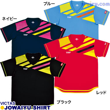 TSP/ジョワイユシャツ TSP/ジョワイユシャツ